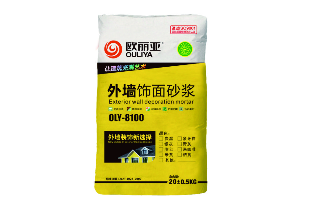 裝飾砂漿施工復雜嗎？