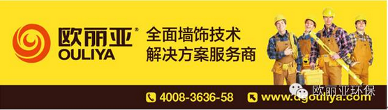 <a href='/' target='1' style='font-size:14px; font-weight:bold; color:#ff0000;'>瓷磚膠</a>，<a href='http://www.wxfs729.com/' target='1' style='font-size:14px; font-weight:bold; color:#ff0000;'><a href='/' target='1' style='font-size:14px; font-weight:bold; color:#ff0000;'>瓷磚膠</a>廠家</a>，<a href='/' target='1' style='font-size:14px; font-weight:bold; color:#ff0000;'>瓷磚膠</a>品牌，歐麗亞